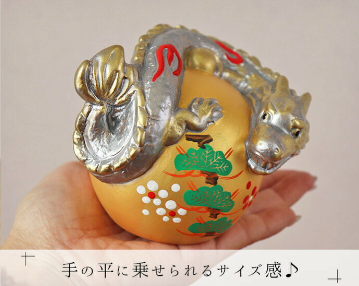 楽天市場】【最大2000円OFFクーポン配布中 4/27まで】龍 置物 辰 昭峰  