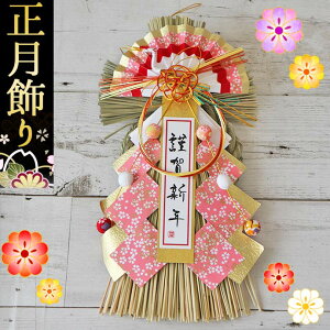 y݌Ɍz    񂩂̎   _ ߓ ߏ Vv 傫 30×19cm ߓ  _  p  ItBX }V }t