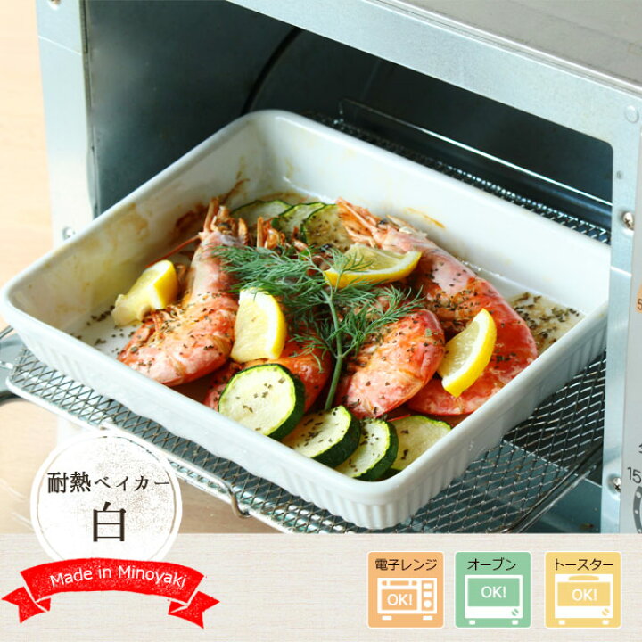 当店だけの限定モデル アウトレット 1枚 便利な仕切りプレート 約15.2×24.3×高3.4cm プレート 皿 食洗機OK 電子レンジOK 日本製 美濃焼 白い食器 ランチプレート 仕切り皿 仕 discoversvg.com 当店だけの限定モデル アウトレット 1枚 便利な仕切りプレート 約15.2×24.3×高3.4cm プレート 皿 食洗機OK 電子レンジOK 日本製 美濃焼 白い食器 ランチプレート 仕切り皿 仕 discoversvg.com