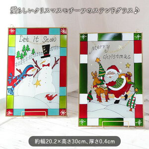 y12/4 Jn6H ő2000~OFFN[|z[30%OFF]Ǌ| XehOX 2Zbg | NX}X X'mas T^N[X Ⴞ XmE}  CeA rO Mtg EH[A[g