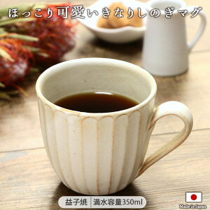 ̂ Eh }O Ȃ a9.3cm 350ml {  1 X[vJbv }`Jbv }OJbv ق  k 킩 vq   i`