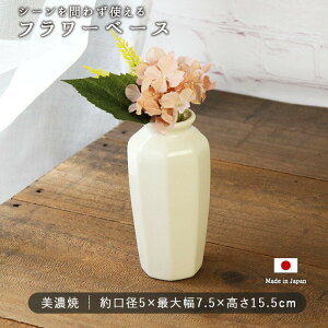 Z _ԕr 15cm ԕr   Z { F zCg  t[x[X 蕨 Mtg  CeA   Vv