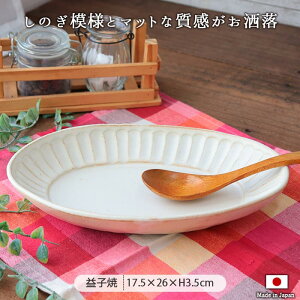 ̂ _ v[g Ȃ 26cm 520g {  ȉ~` I[o 1 M M v[g ق  k 킩 vq   i` Mtg