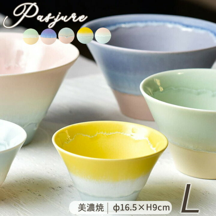 楽天市場】【半額SALE | 7/4〜7/11限定】パステルジュレ マルチボウル 