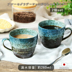 y2setzR[q[}O gRu[ a9.2cm 7.7cm { Z }OJbv Jbv Vv 260ml 230g R[q[ e u[ 2Zbg dqWΉ 蕨 g₷