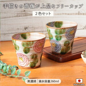 y2FSetz`t[Jbv KN sN u[ ^u[ 킢  a9.5cm 260ml { Z  }`Jbv Rbv Jbv  ̂ dqWΉ aH  {^j