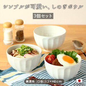 y3setzFlutingkt[eBOl Ȃ߂炩{E a13.2cm {E }`{E     蔫 { Z  H  JtF zCg  蕨 Vv 킢 