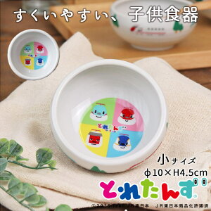 qǂH   a10cm Ƃꂽ I[X^[ | ₷ Ԃ ڂɂ H M H dqW Ή V d {   H qp q LbY 