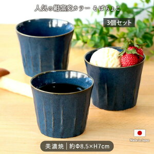 yő2000~OFFN[|zz9/19܂Łzy3setzq lCr[ ΂傱 Z a8.5cm H   a Y { aH a_   킢 W  Jbv _