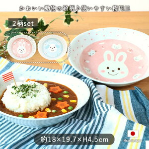 yő2000~OFFN[|zz9/19܂Łzy2setzAj} ȉ~ J[M qpH c18×19.7cm 500ml  ǂH 蕪H 蕪 Aj} { H Hׂ₷ ǂ 