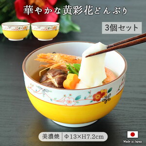 Z ʉ p 3g ǂԂ  ǂ  G ˗ aH ؂₩ { F ԕ  n̓  i