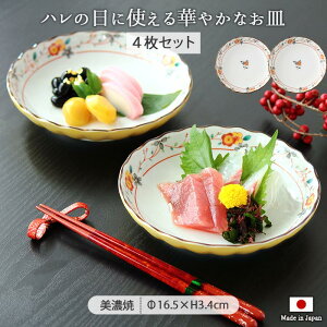 Z ʉ M 4g | 16.4×3.6cm ێM q ĂȂ  aH { ؂₩   F  n̓ Mtg ԕ hg ϕ ϋ