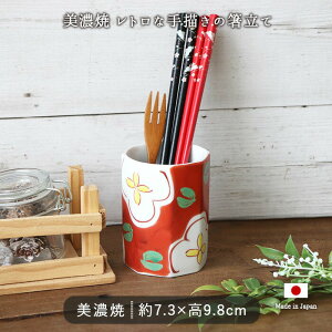 Z ԊG `  a7.3cm 9.8cm { Z   Jg[ Jg[ y ֗   ԊG a g }`J[ Jt [ 蕨 Mtg  `