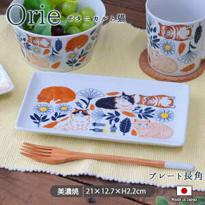 Orie {^jJƔL v[g p | v[g 21cm  H@Ή dqWΉ pM M M M {^jJ  Aj} ԕ ˂ lR L   JtF k 