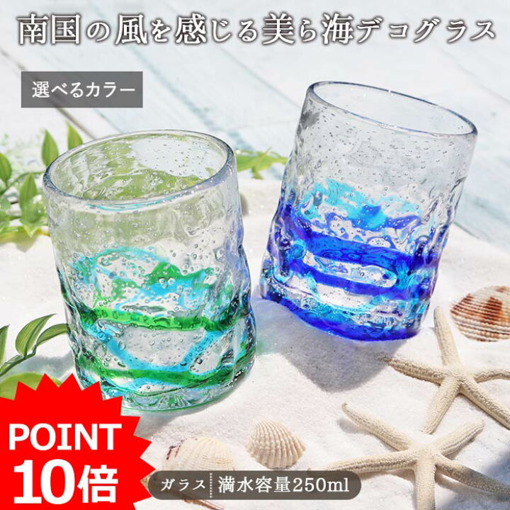 楽天市場】【最大2000円OFFクーポン 8/11 1:59まで】【P10倍】【選べる 