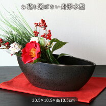 楽天市場】花器 水盤（インテリア小物・置物｜インテリア・寝具・収納 