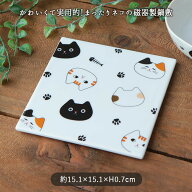 まったり猫 鍋敷き 猫 まったりネコ 鍋敷き 鍋敷 鍋敷き 磁器 おもてなし かわいい オシャレ スクエア 正…