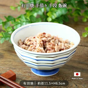 yő2000~OFFN[|zz9/19܂ŁzLc ` i јq | q q  ђq ͂ H 280ml a11.5cm {  dqWΉ H@Ή aH a aM ` G
