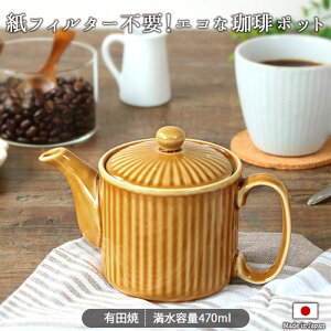 Lc ̂  |bg }{ t | R[q[ 470ml  { ̂͗l dqWΉ ȒP tB^[sv hbv |bg eB[|bg JtF  