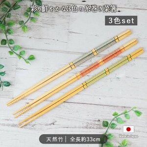 ؔ  33cm 3FZbg |  攢  ؔ S33cm 3_Zbg { VR| Jg[ J[ bh u[ O[ Vv  킢 ֗  [