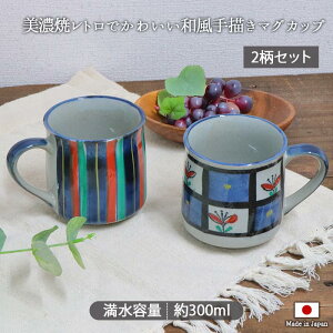 yő2000~OFFN[|zz9/19܂Łz2Zbg Z ` }OJbv | }O Rbv 2_Zbg 2g a8cm 300ml {  ` Gt Gt  a a a_ dqWΉ 