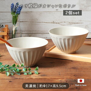 yő2000~OFFN[|zz9/19܂Łzy2setz ̂ }` {E  {  H  ̂ 1 a17cm 1000ml ǂԂ [ JtF JtFH  Zbg  dq