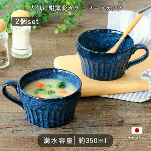 q lCr[ X[vJbv 2Zbg | Z 350ml a10cm { a_   킢 X[v _ q dqWΉ H@Ή