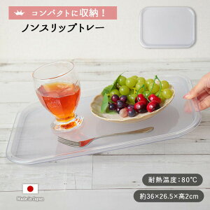 yBFő1000~OFFN[|zmXbv g[ | g[ gC ڂ ~ V ׂȂ mXbv ~߉H NA  36×26.5cm p^ p {  zV ֗  