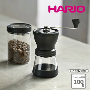 y1gznI HARIO Z~bNR[q[~EXPgN MSCSN-2-B ~ R[q[~ e Z~bN   􂢕 ې 100g RpNg ۑ W蓮 