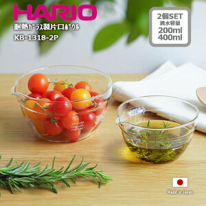 nI HARIO ϔMKX Ќ{E 2^ZbgKB-1318-2P | nI HARIO Ќ ϔMKX {E {E 2Zbg { dqWΉ H@Ή  KX H Vv {