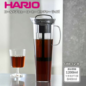 nI HARIO R[hu[ R[q[ sb`[ CY 'CBR-12-B | nI O[ sb`[ oR[q[  ACXeB[ ϔM {g gC^   HΉ u X