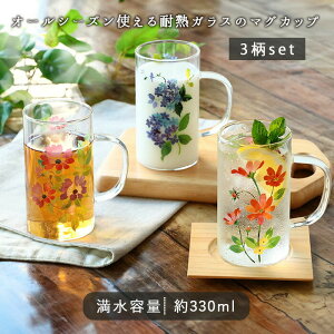 y3setzϔMKX}O Ԃ̒ ϔM}OJbv dqWΉ ϔMKX a6.5×12cm 330ml  ԕ z RXX All  IV  킢 OX KX 