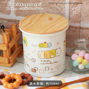 ݂R炵 z[[ LjX^[ 10.8cmp 750ml ۑe z[[  Lb`  t ۊ  i` ݂R ݂炵  َq XgbN R[q[  zC