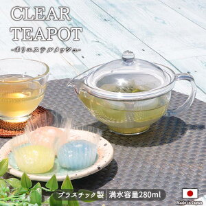 NA eB[|bg |GXebVTW-3769 }{ |bg eB[|bg  280ml 2l   NA  g   W H@ Xg[i[t  v ꂢ 