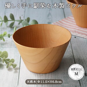 ^i`Ebh{[M WK-2W a11.5cm 250ml  {E Ebh{E   o H ؐH ؐ ^  Vv   i` 肪悢 y ₷ VR