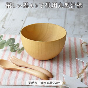 �y�撅5������ �X�^�[�g2���ԍő�50%�I�t�z�ی^�i�`������ �q���p�{�[�� �� WK9115W �a10cm �� �{�E�� �E�b�h�{�E�� �� �ؐ��H�� �H�� �V�R�� �x�[�W�� �ؖ� �� �V���v�� ������� ���� �i�`��