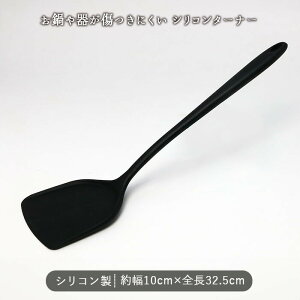 VR ^[i[ ɂ 1{ | S32.5cm VR[ tCԂ VR Lb` Lb`c[ ϔM HΉ S  ubN  Vv  y ւ 