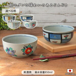 yBFő1000~OFFN[|zz@11/27܂Łz͗q ` p ǂԂ 2Zbg |   p Ԃ  ˔  {E H aH a15.7cm 850ml { Z  dqW