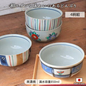 ͗q ` p ǂԂ 4Zbg |   p Ԃ  ˔  aH a15.7cm 850ml { Z  dqWΉ  a_ a ԕ Mtg 蕨