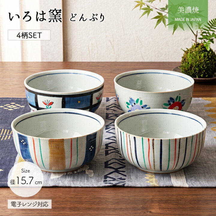 楽天市場】【半額SALE | 7/4〜7/11限定】いろは窯 手描き 多用 