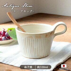 yBFő1000~OFFN[|zAeB[N X C X[vJbv | }O }OJbv a10.5cm 330ml {  Rbv t Eh zCg k JtF i` re[W V