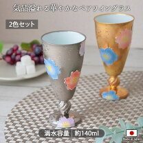 楽天市場】ワイングラス 和風の通販