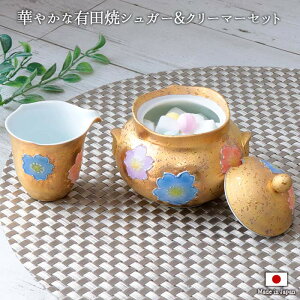 y݌ɌzRq  VK[|bgN[}[ Zbg 11cm a6cm  ~N eB[^C g R[q[ At^k[eB[ Lc VK[|bg ~N|bg