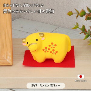 y1gzq  x N CeA x     N J^ ֏  ^  rO y ȃXy[X ߂ł ^C K^ u  蕨 2021N ߘa3N 킢