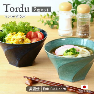 Tordu ˂^ }`{E 2FZbg | gf ` {E T_{E   攫 ˔    Ԃ H aH mH Zbg a13cm { Z  dqWΉ H