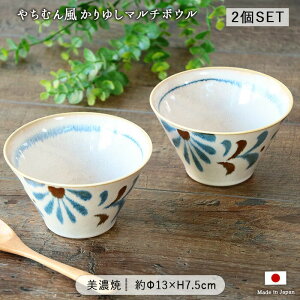 [10%OFF]䂵 }`{E 2Zbg | {E  ˔ [ 蔫 p   Ԃ ǂԂ ` M H aH mH a13cm { Z  dqWΉ H@Ή 