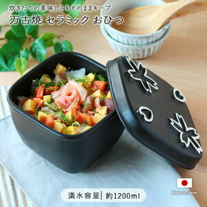 ySSIȃN[|zzz[30%OFF]Ï ֗ Z~bN Ђ  | C ۑ e p^ CXRei V 1 2 1200ml { ݌Ï ϔM  dqWΉ I[u