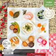 仕切りプレート 9種 白 淡雪 オードブルプレート 前菜用 ワンプレート | 食洗器 電子レンジ 対応 仕切り…