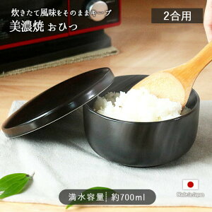 yBFő1000~OFFN[|zz@11/27܂ŁzZ Ђ 2p | C ۑ e ی^ CXRei V 1 2 700ml { ϔM  dqWΉ I[uΉ ΑΉ  a