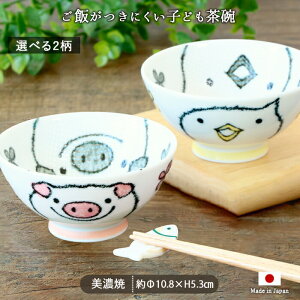 ͂񂪕tɂ q | ђq q јq o  CX{E Aj}  Ђ悱 Ԃ a10.8cm { Z  H dqWΉ H@Ή q qǂ  